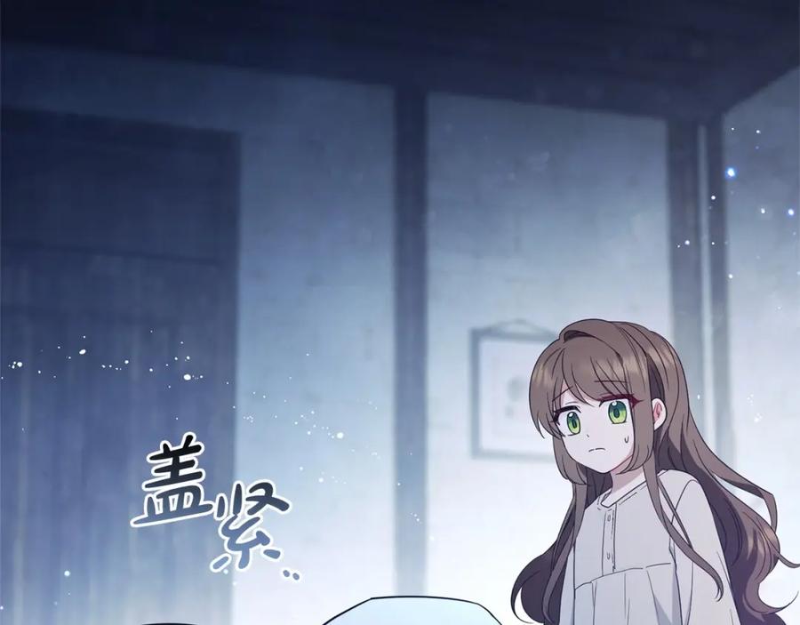 第256页