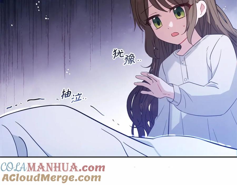 第261页