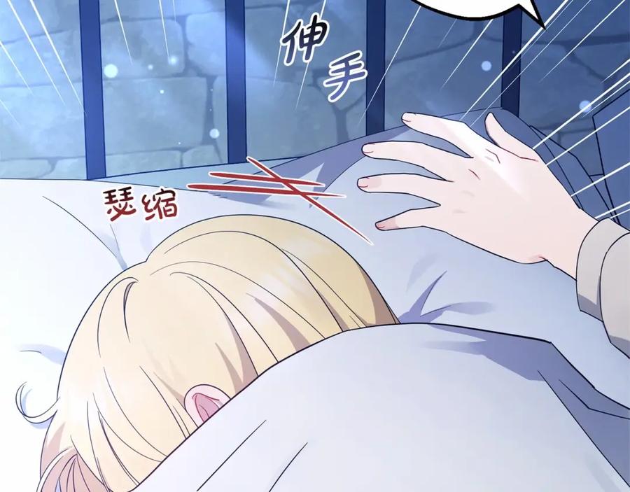 第263页