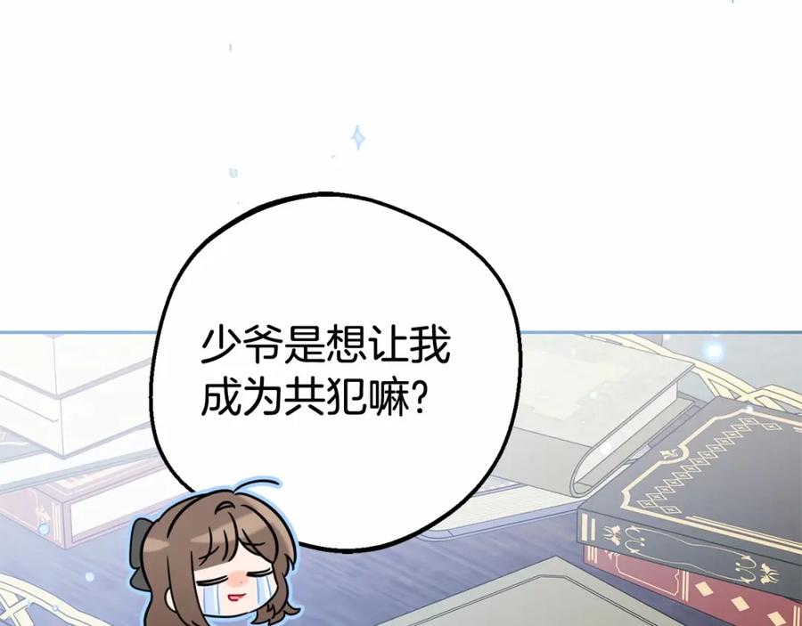 第196页