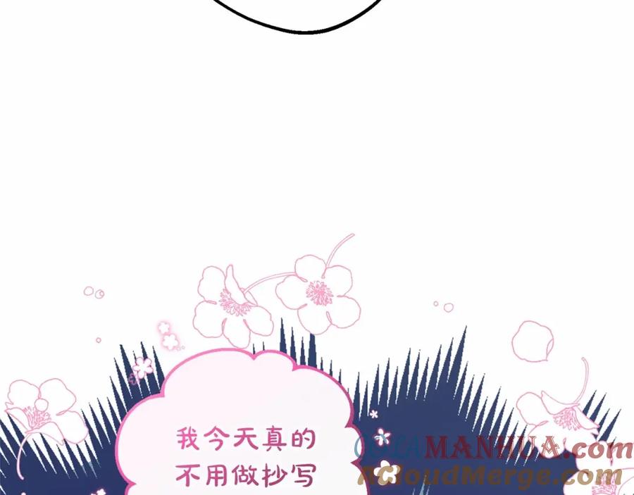 第201页