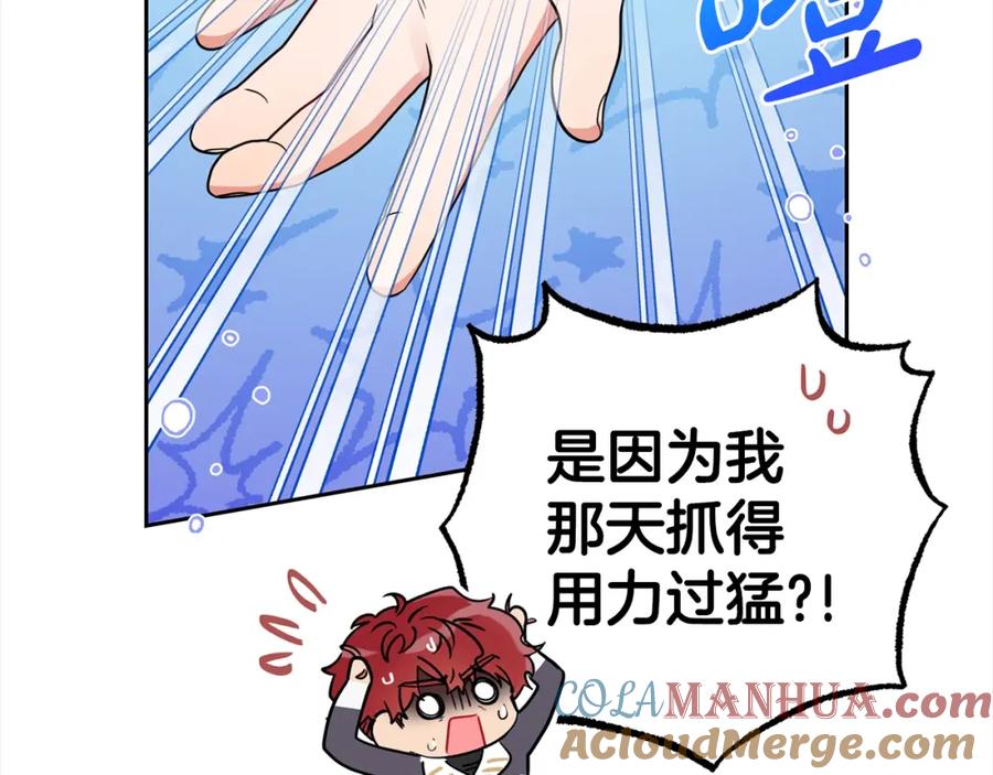 第197页