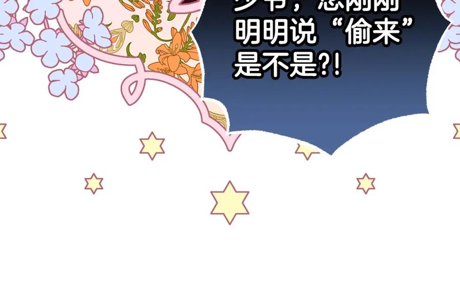 第194页