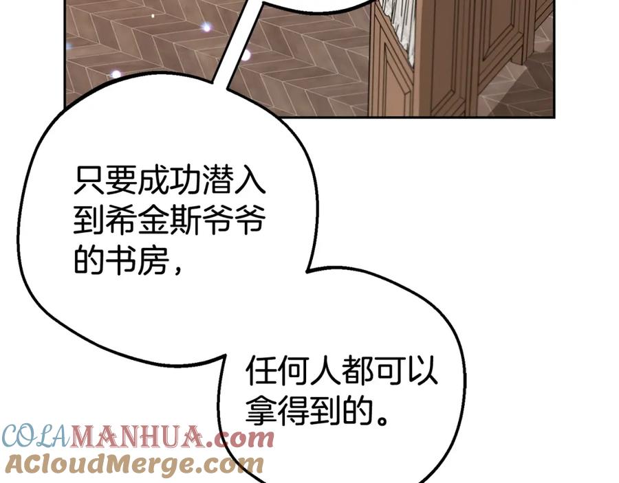 第197页