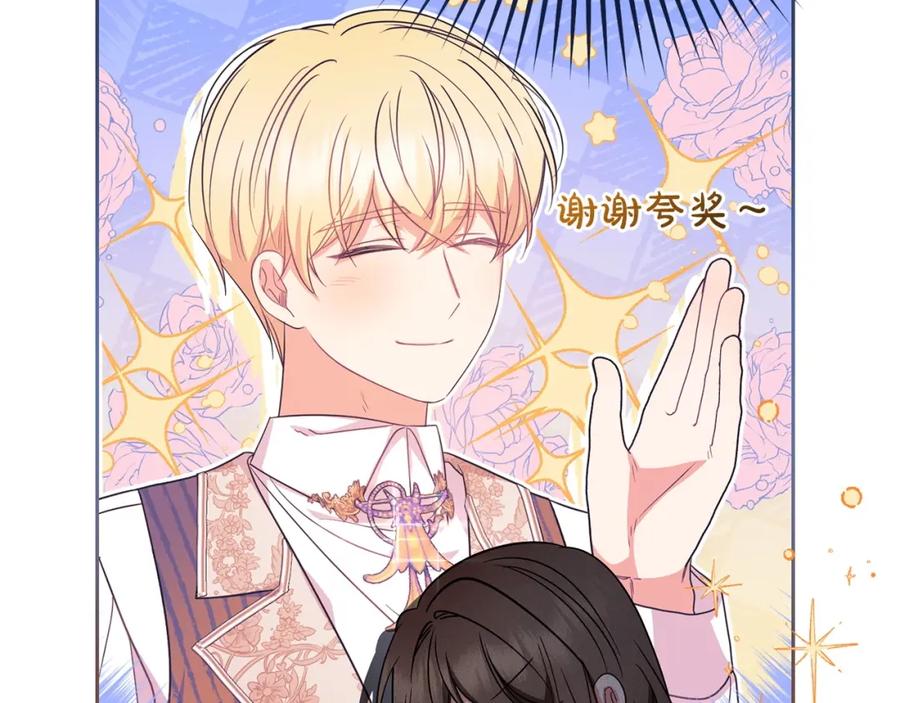 第203页