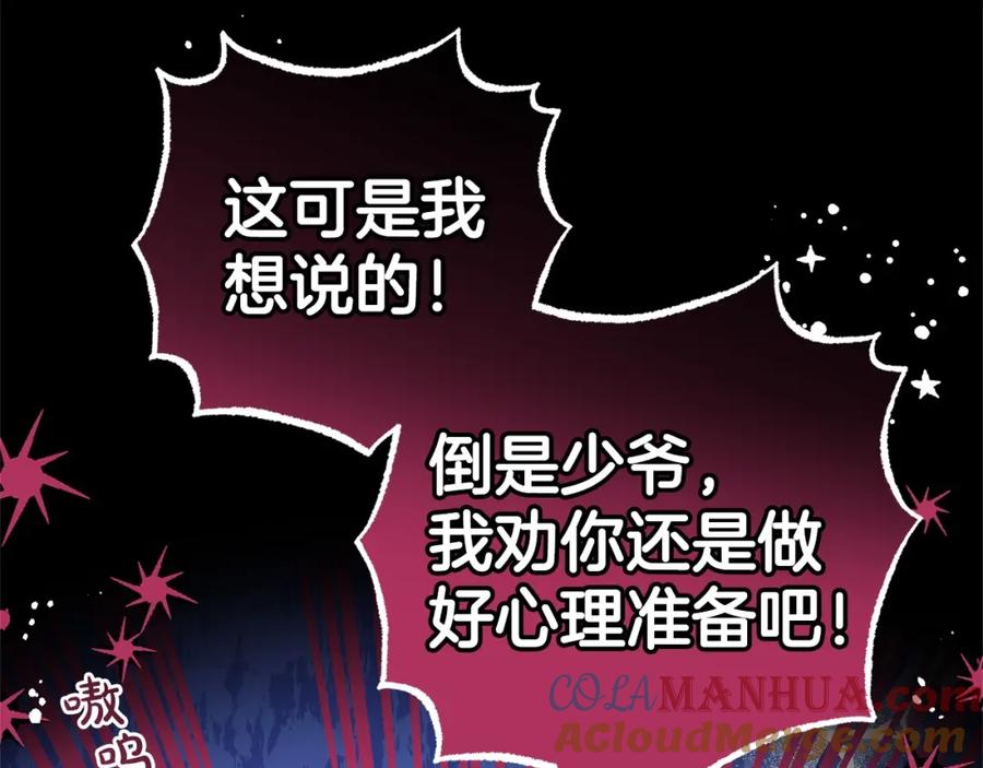 第209页