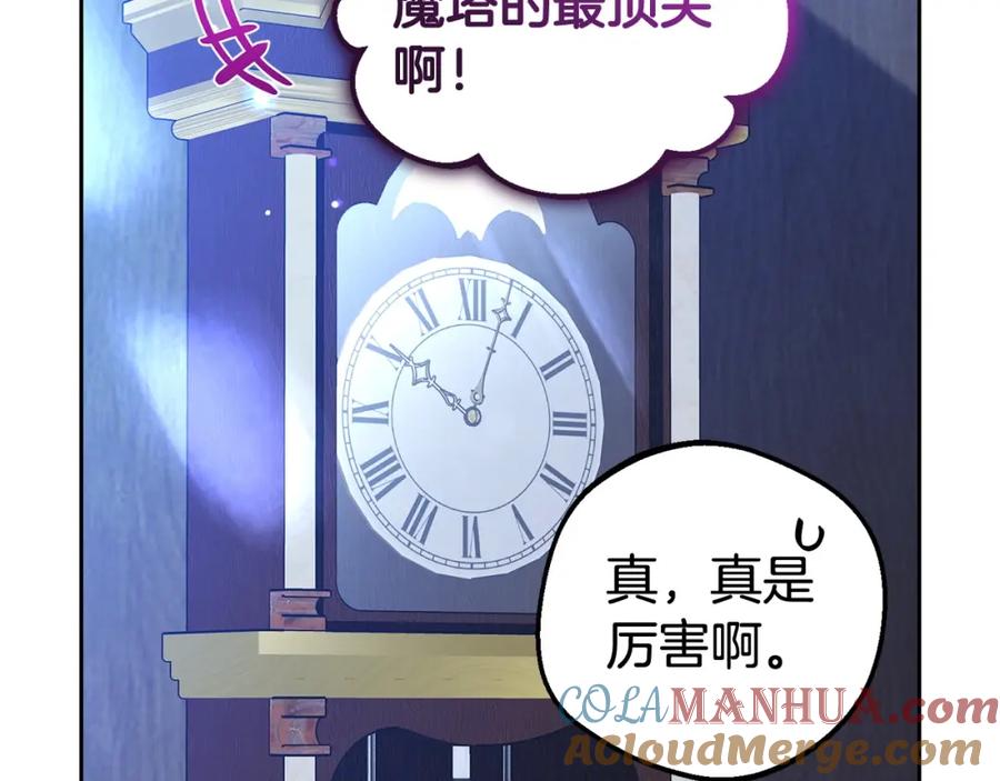第197页