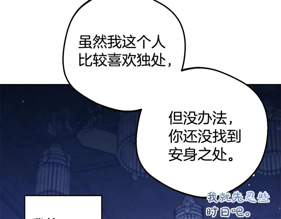 第203页