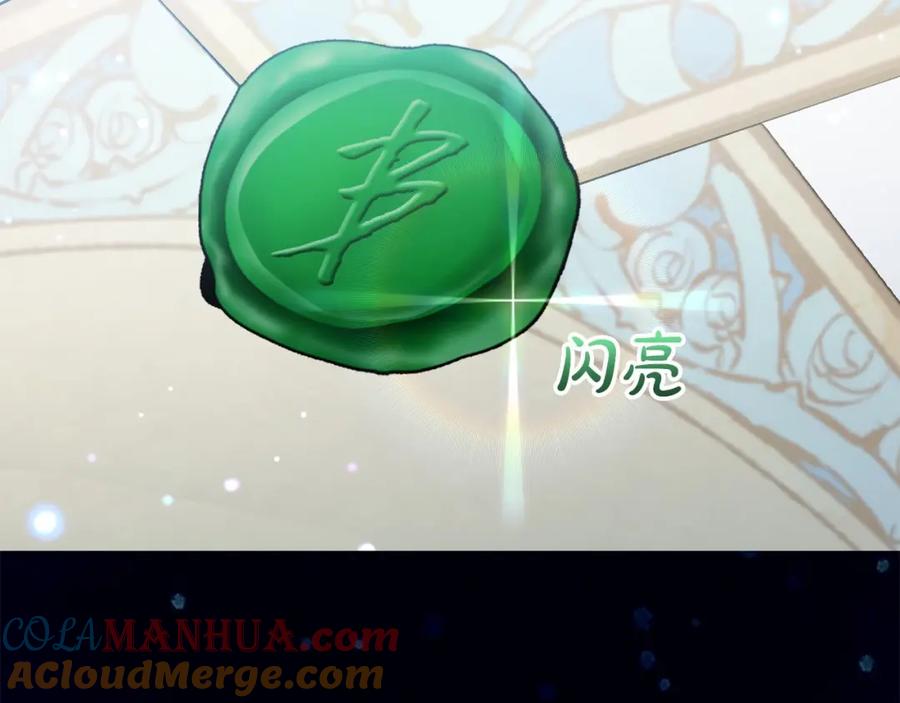 第197页