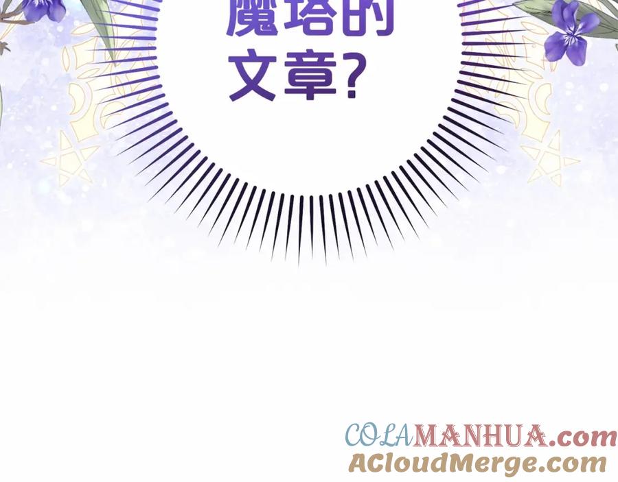 第205页