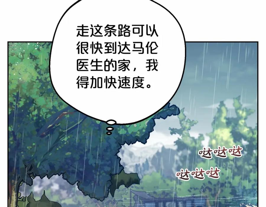 第199页