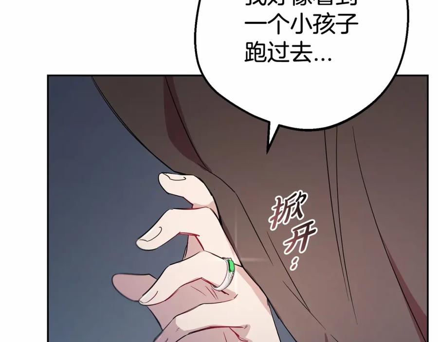 第208页