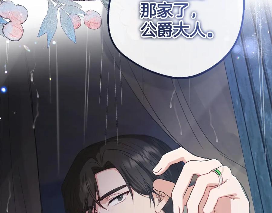 第214页