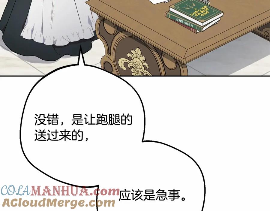 第201页