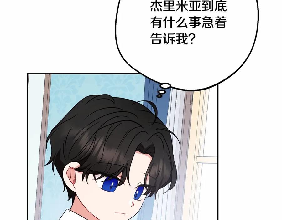 第203页
