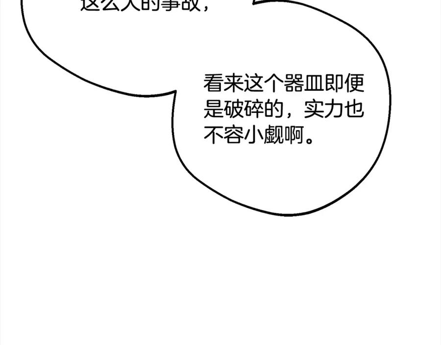 第222页