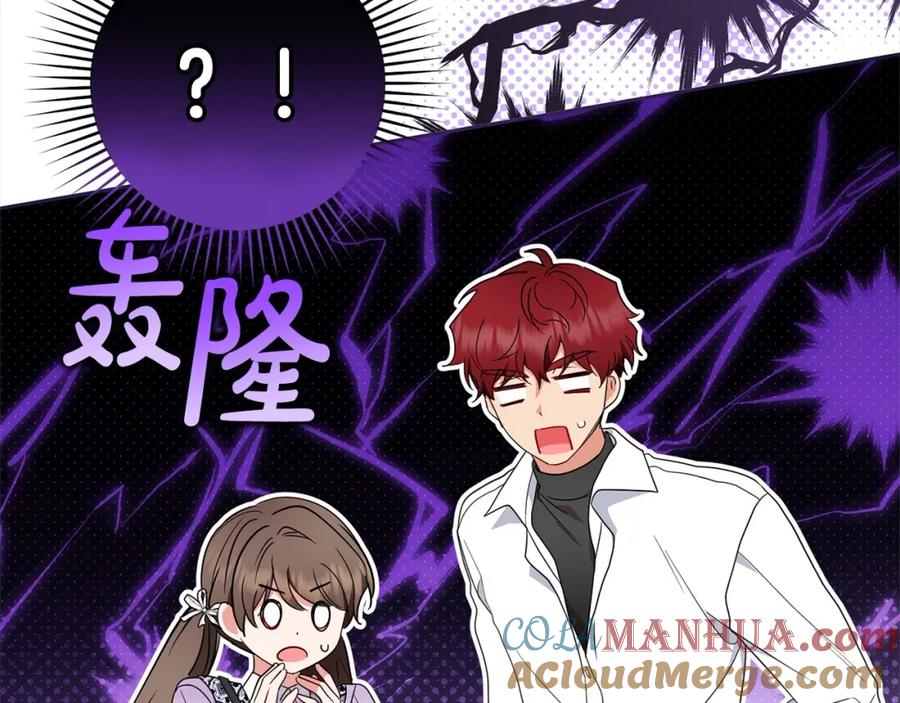 第237页
