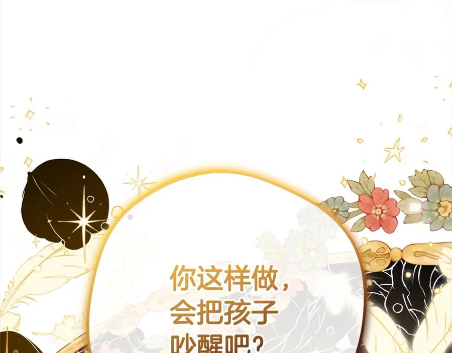 第239页