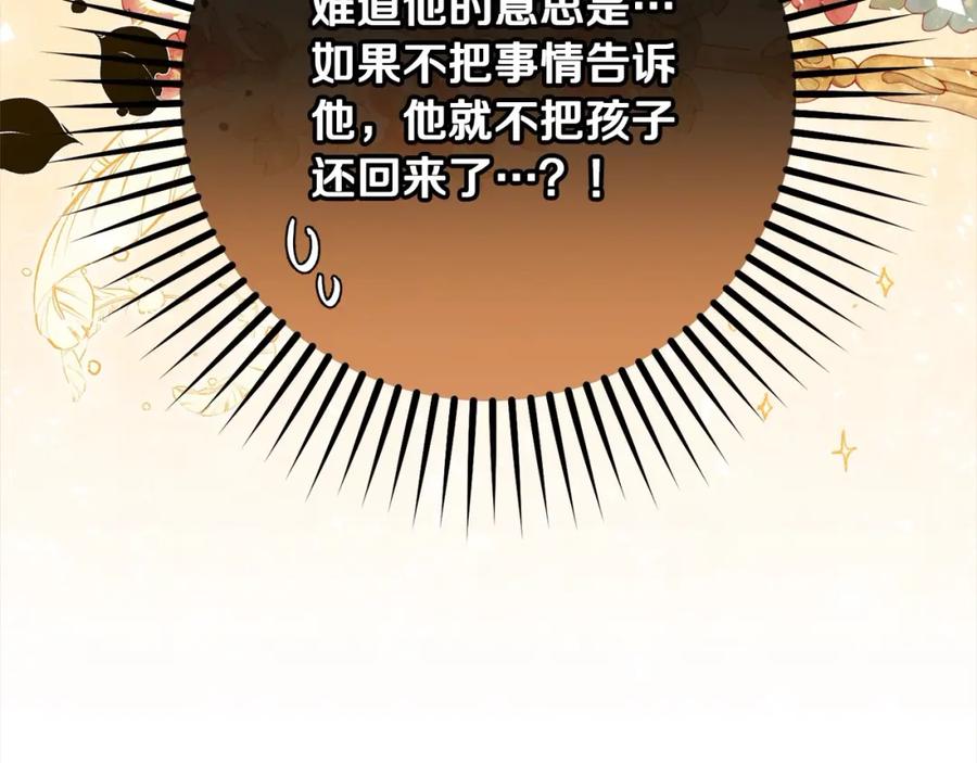 第243页