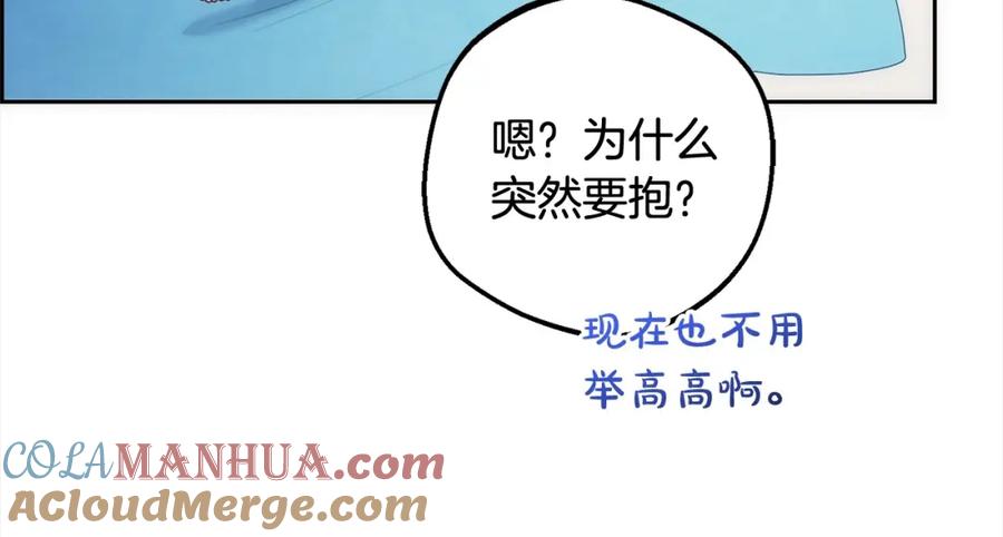 第197页