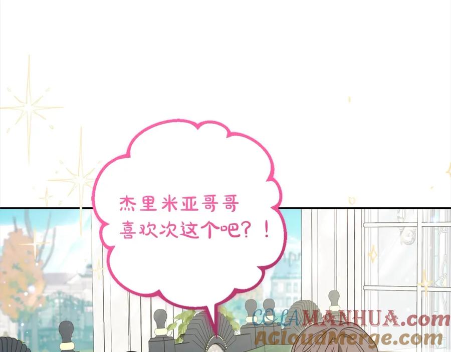 第213页