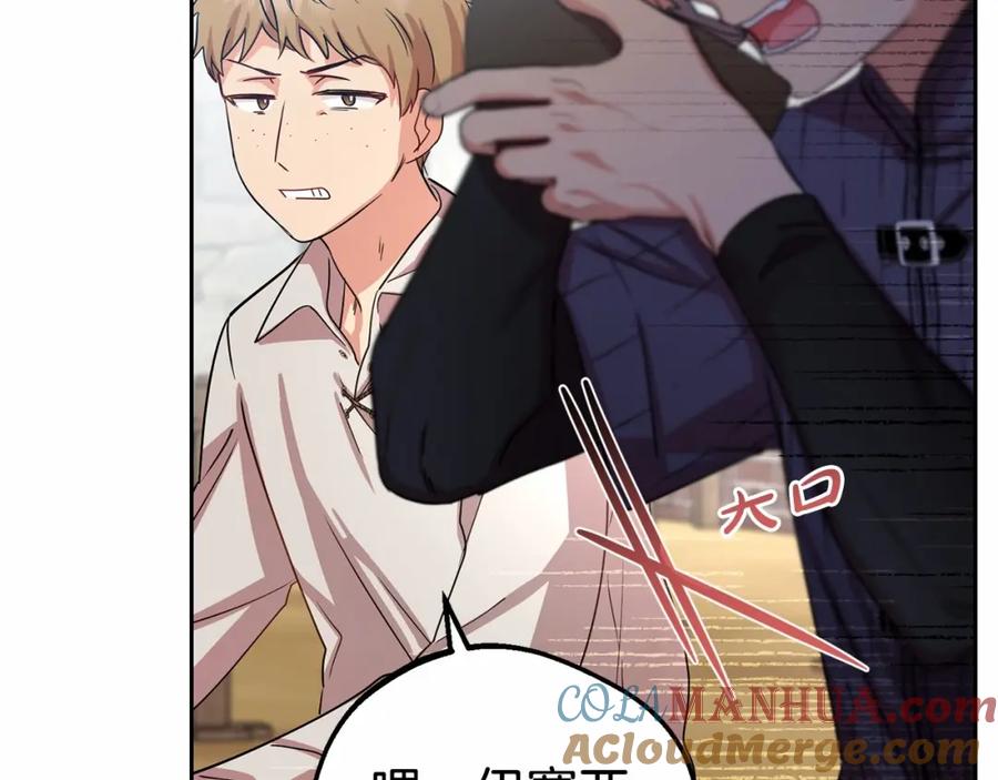 第237页