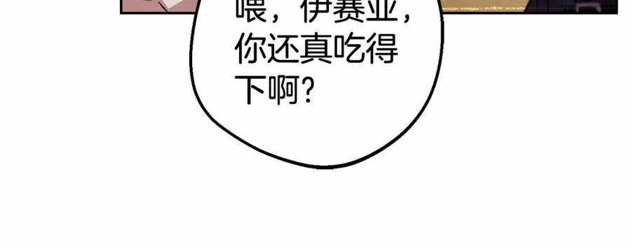 第238页