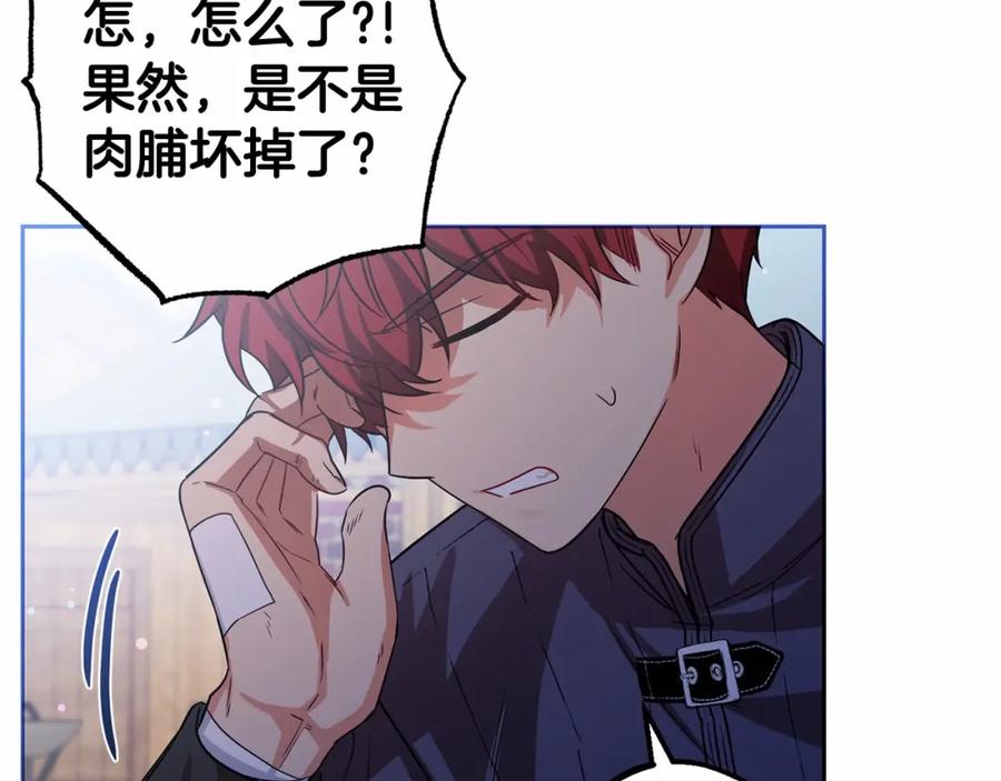 第242页