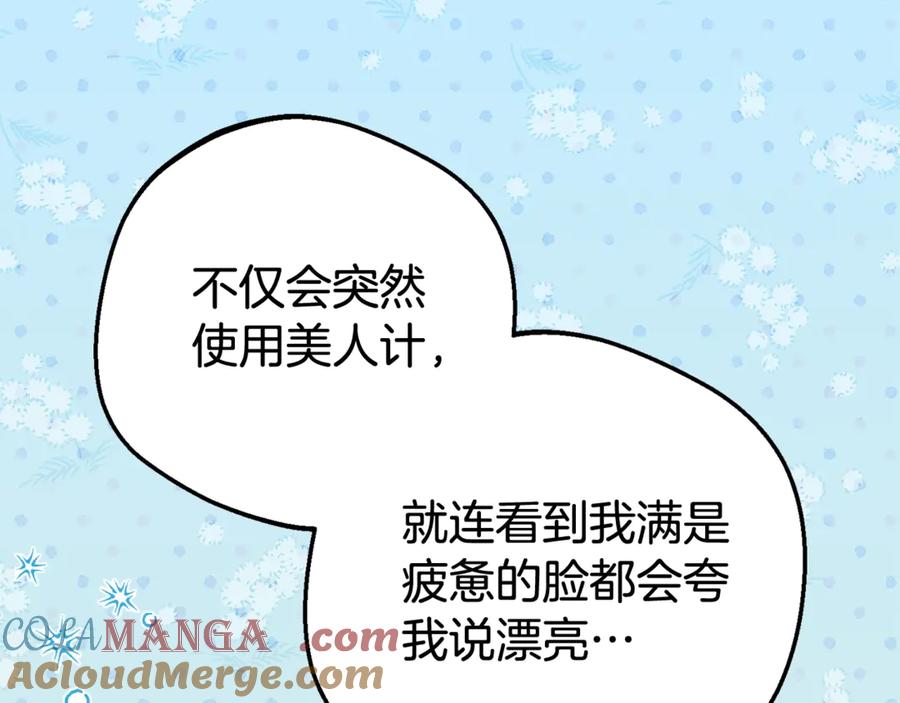 第213页