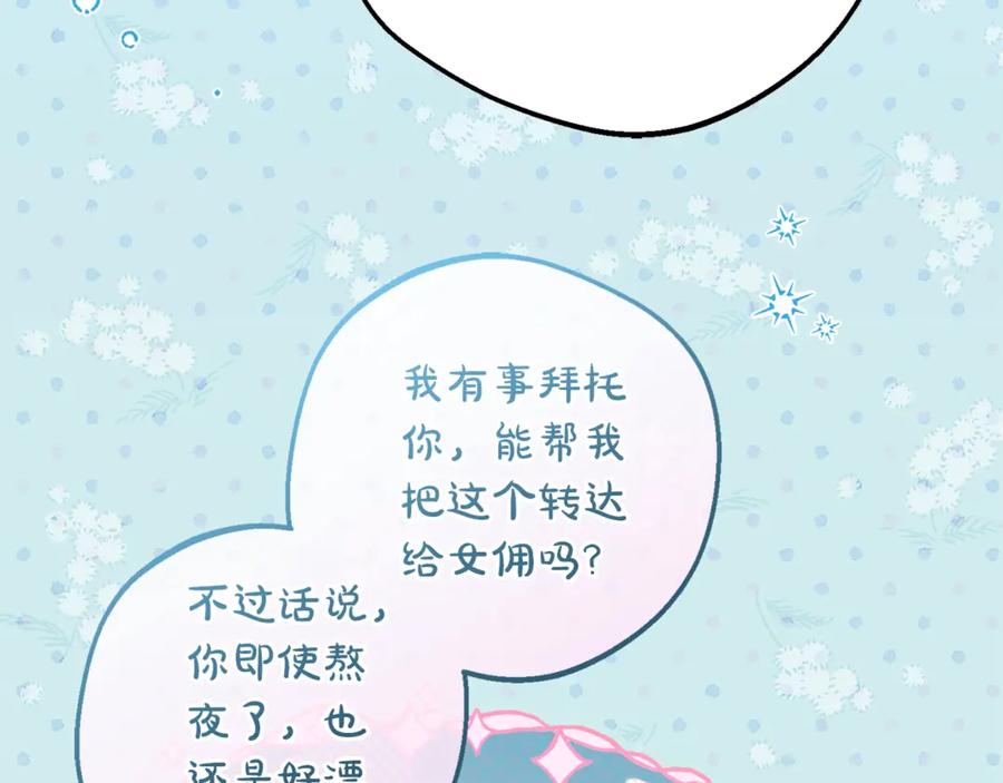 第214页