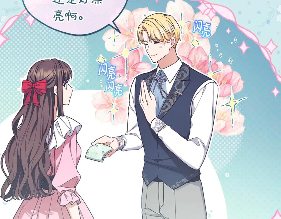 第215页