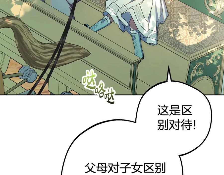 第203页