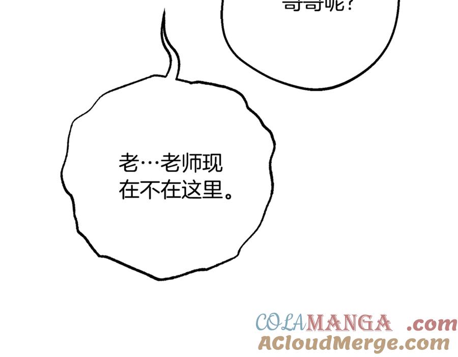 第197页