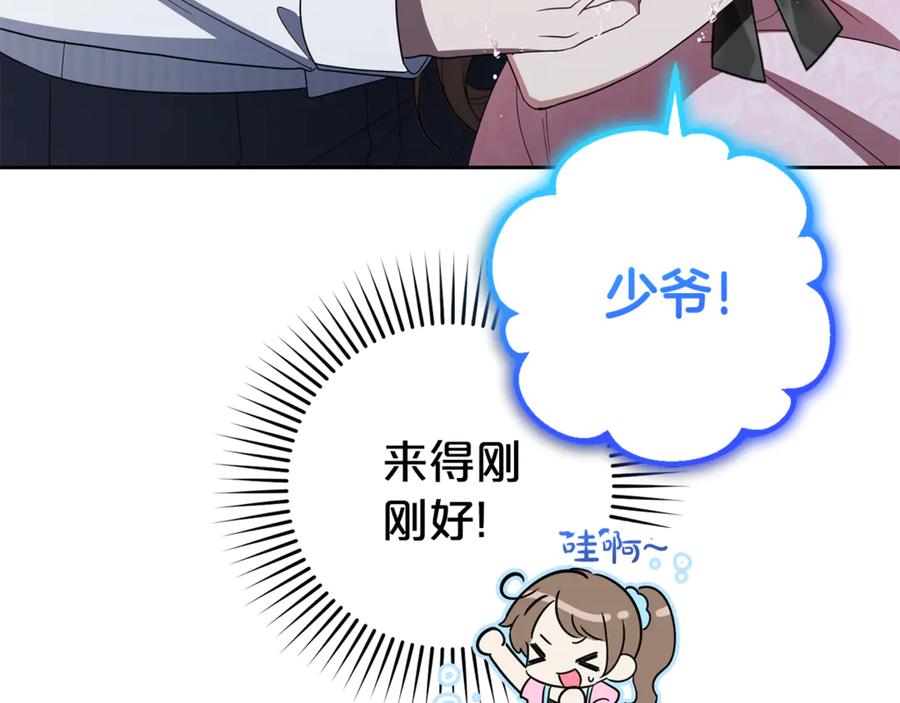 第199页