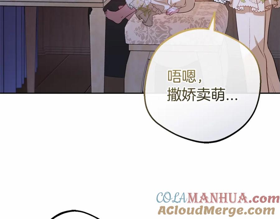 第197页