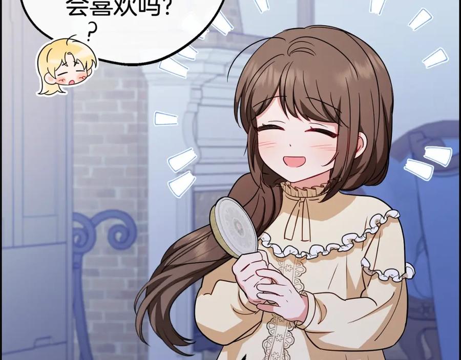 第207页