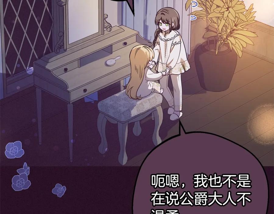 第243页