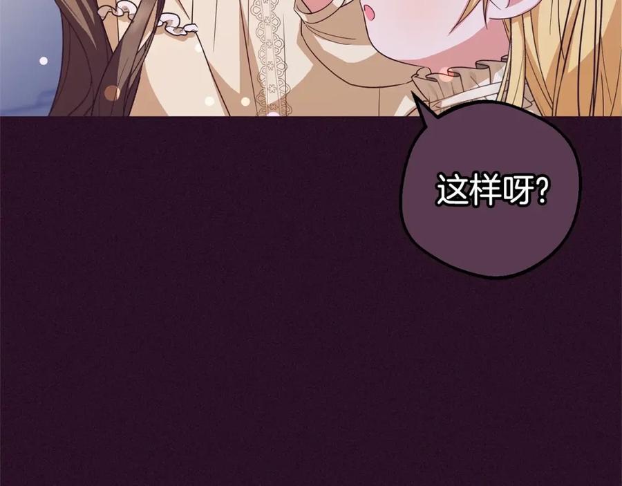 第247页