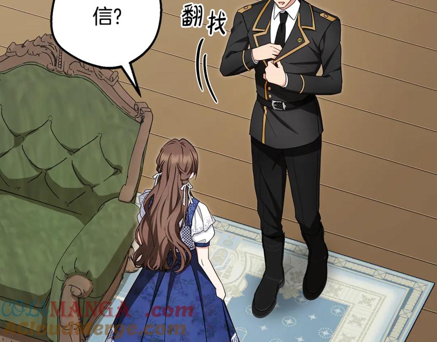第197页