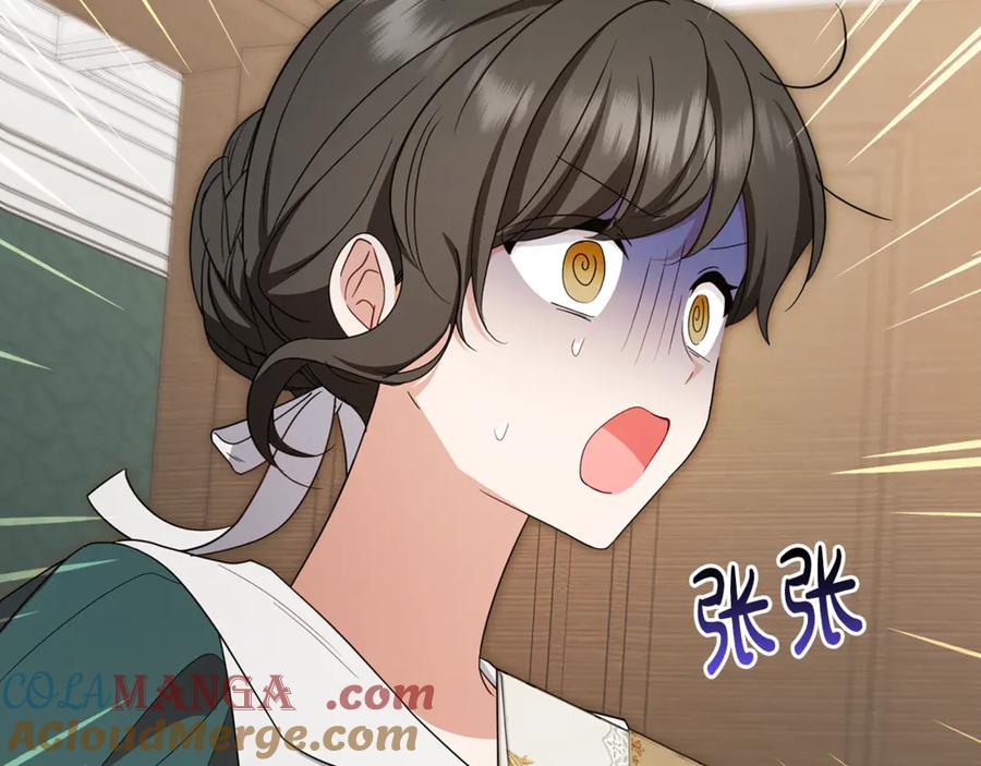 第205页
