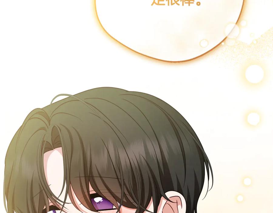 第203页