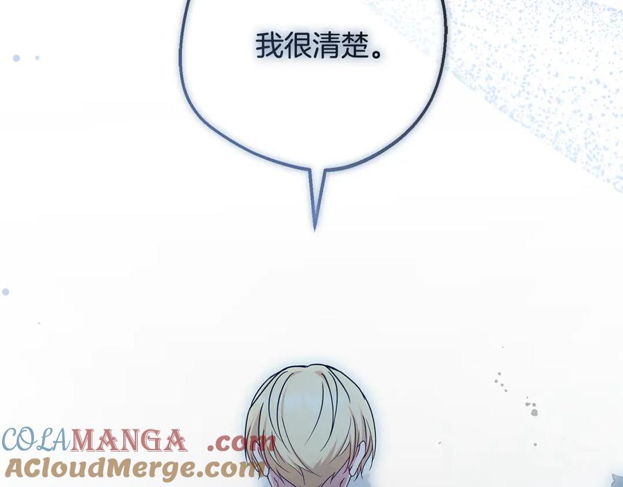第221页