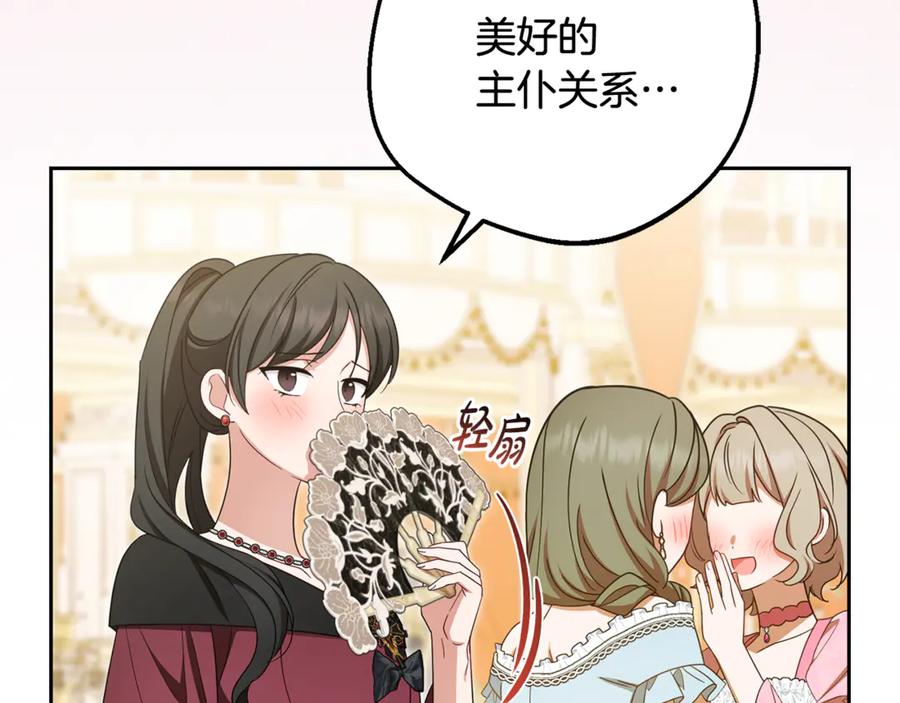 第236页