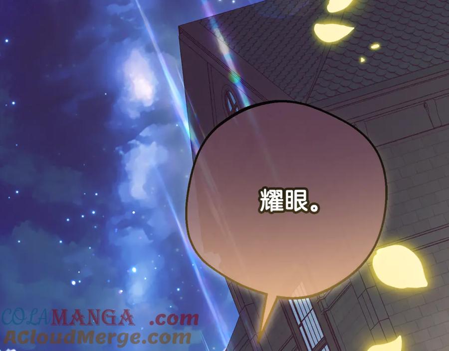 第241页