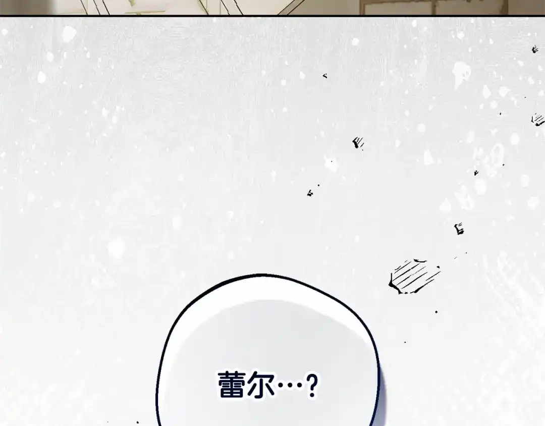 第254页