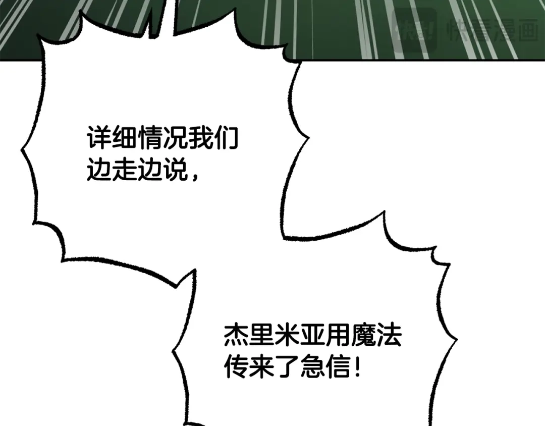 第209页