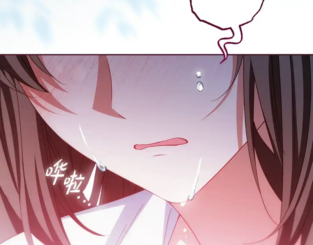 反派少女被爱意围绕 第125话 让我有些犹豫 第100页