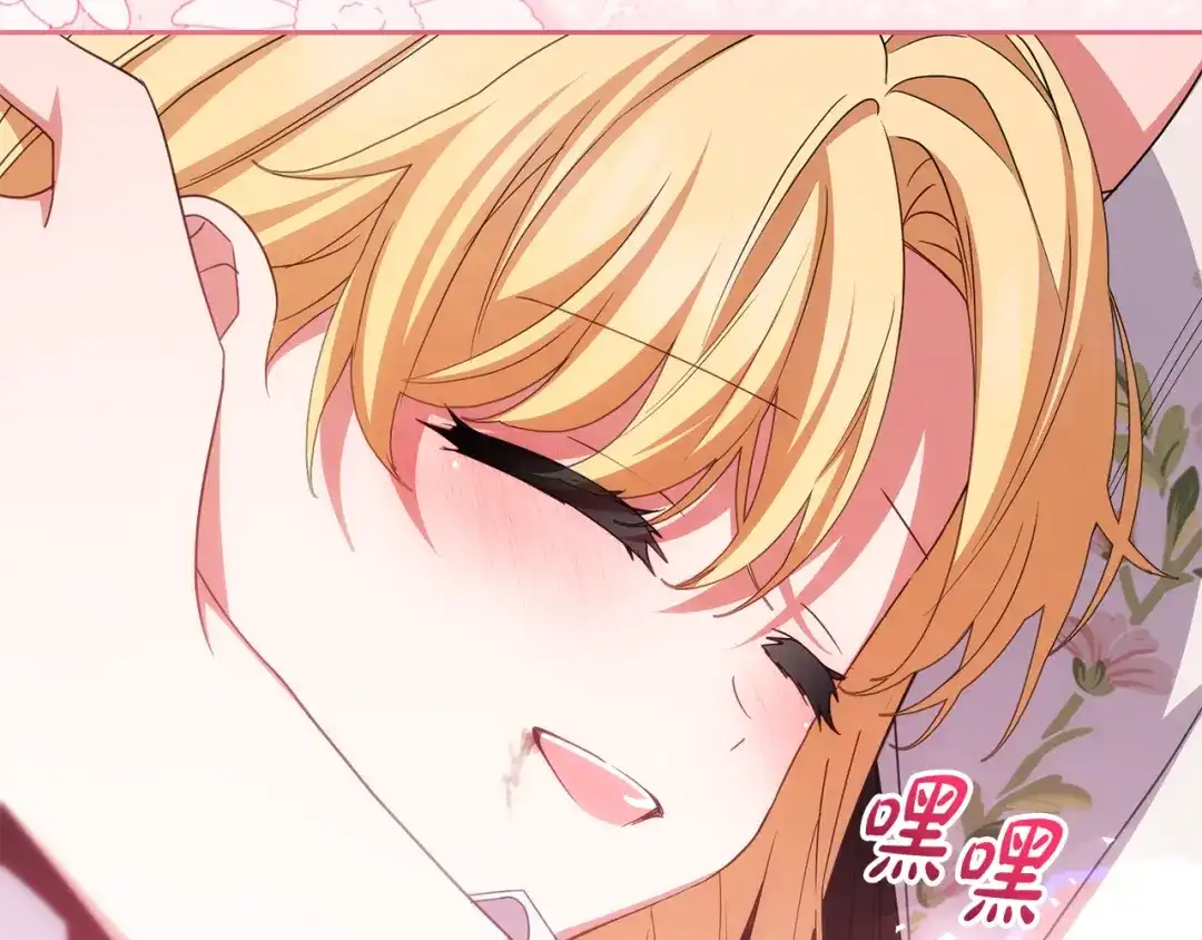 反派少女被爱意围绕 第125话 让我有些犹豫 第108页