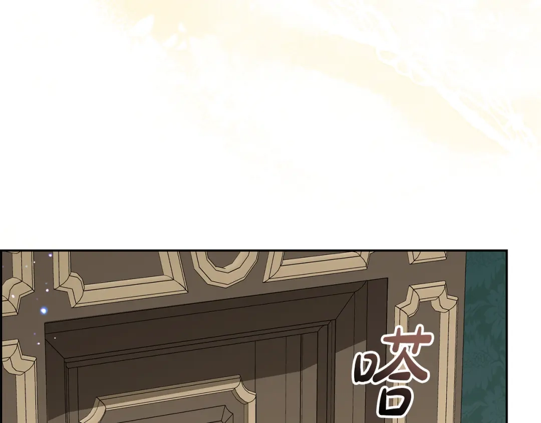 反派少女被爱意围绕 第125话 让我有些犹豫 第153页