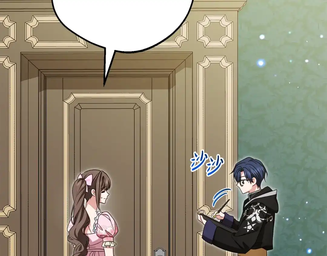 反派少女被爱意围绕 第125话 让我有些犹豫 第160页